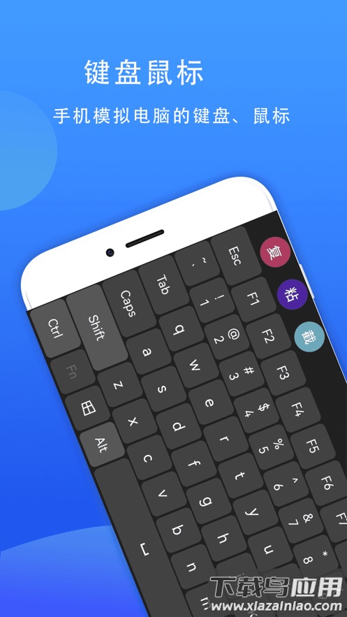 77电脑助手下载最新版截图4