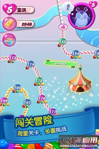 消灭糖果传奇截图3