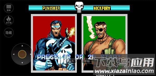 惩罚者街机游戏最新版截图1