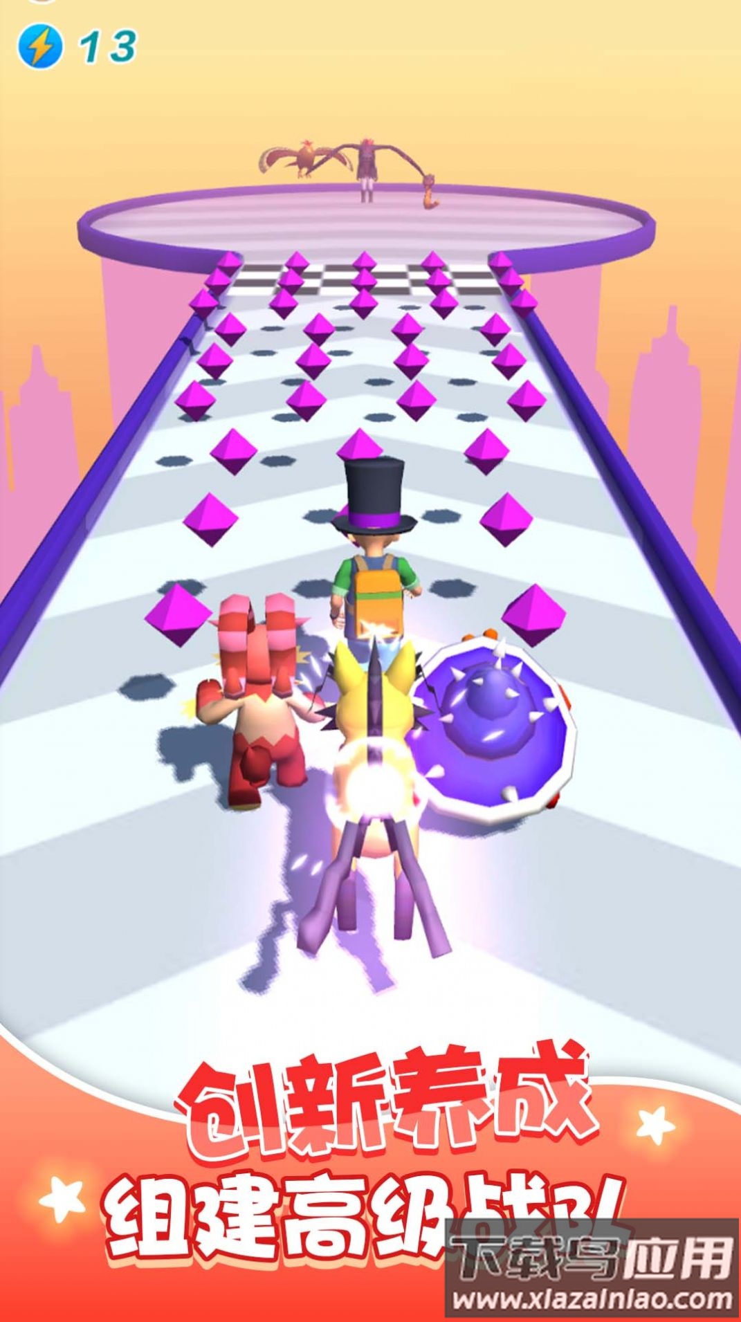 我的疯狂进化论游戏截图4