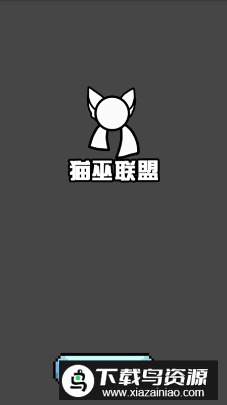 波兰球桌宠中国版手机版2025截图1