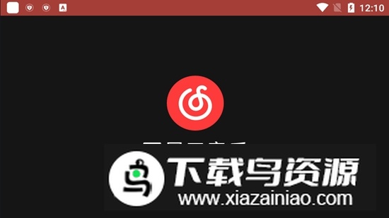 比亚迪网易云音乐车机版安装包(比亚迪车机音乐软件)截图1