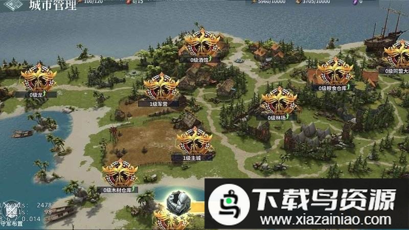 代号邪神网易版最新版截图2