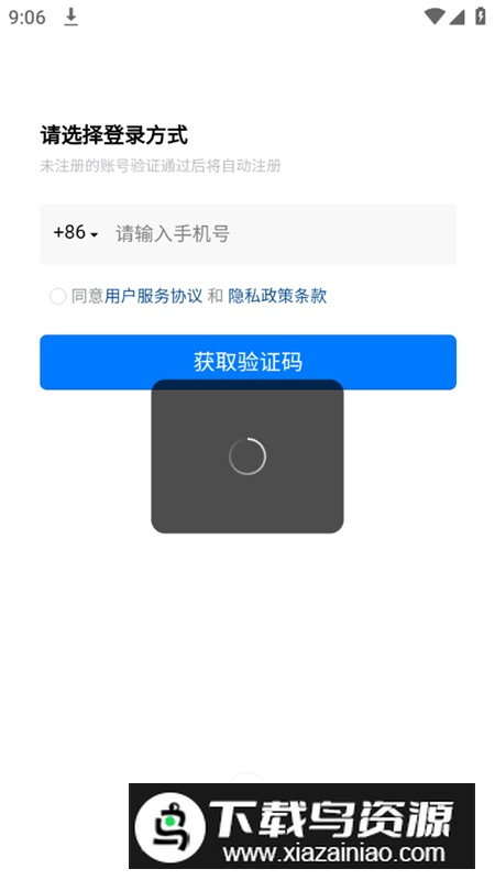 学经方app官方版最新版截图2