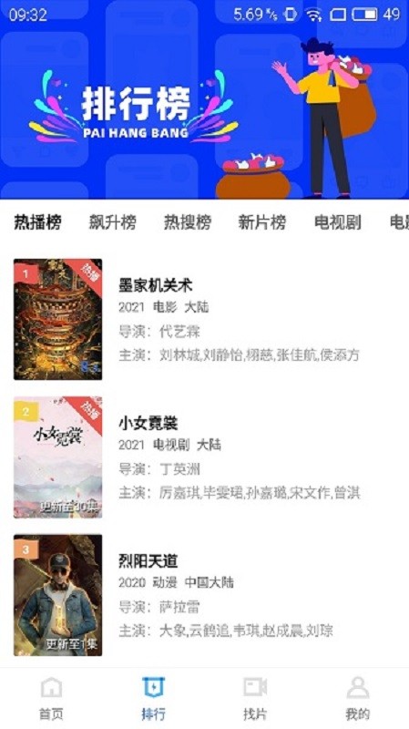 蓝猫视频无广告最新版本截图2