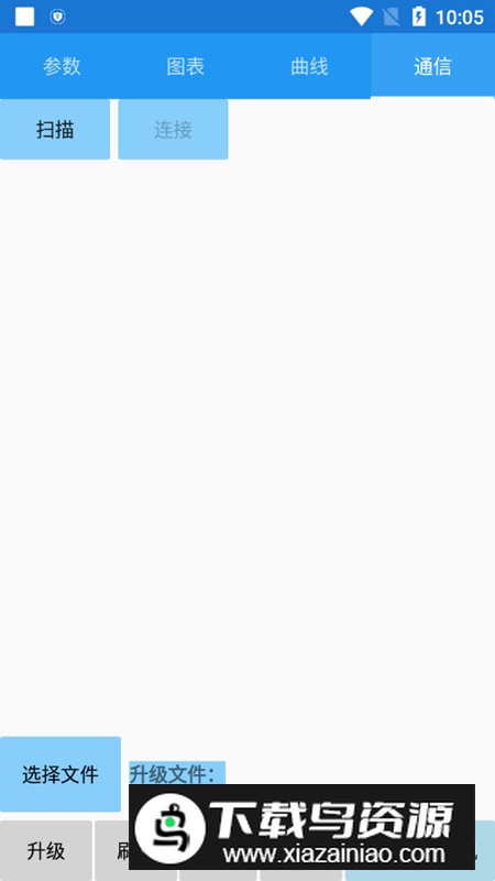 南京远驱app官方最新版截图