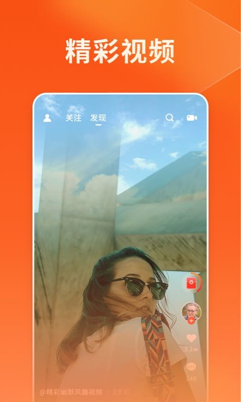牛牛视频改名泡泡视频截图1