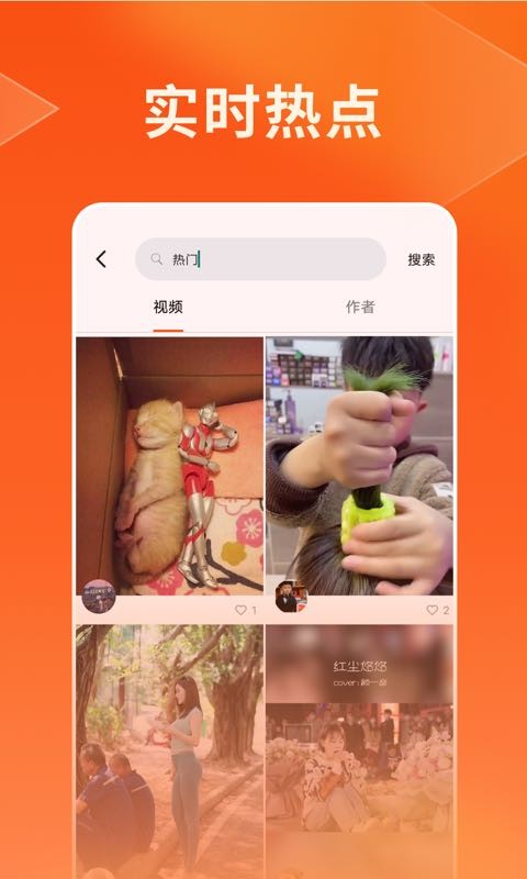 牛牛视频改名泡泡视频截图3