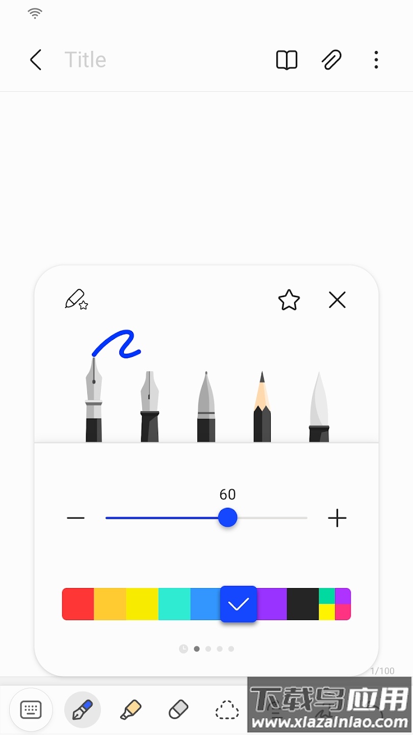 三星笔记app下载最新版截图2