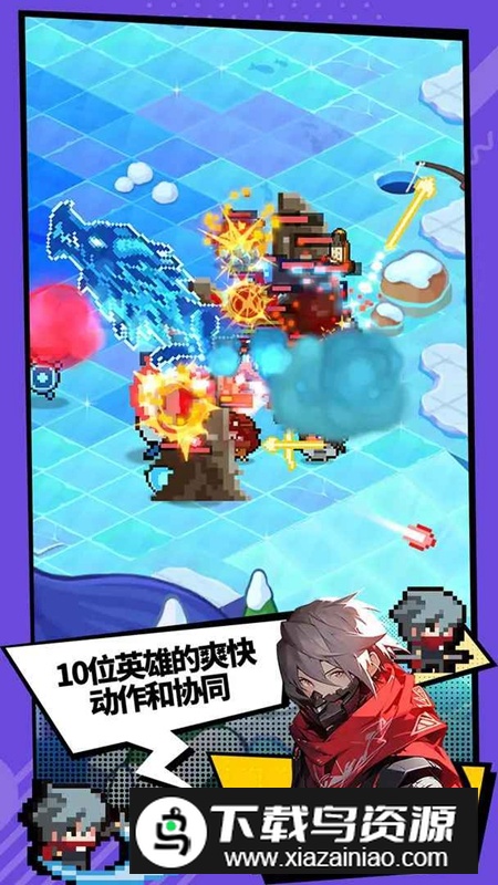 代号奇袭游戏官方正版最新版截图2