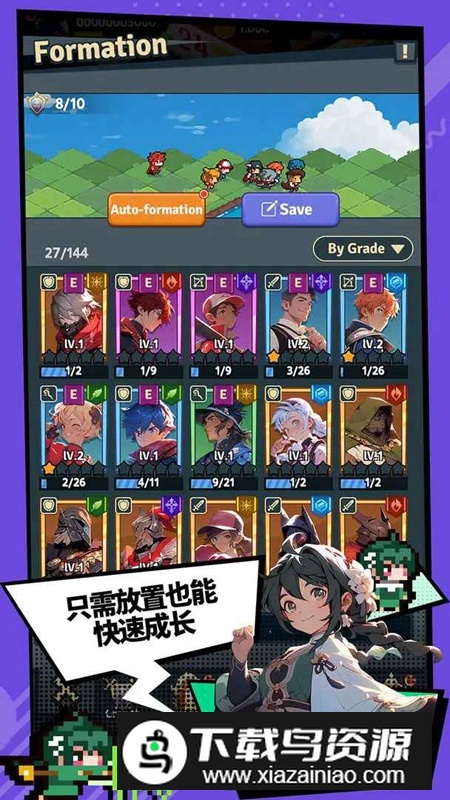 代号奇袭游戏官方正版最新版截图5