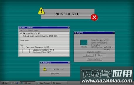 Shooter95游戏截图4