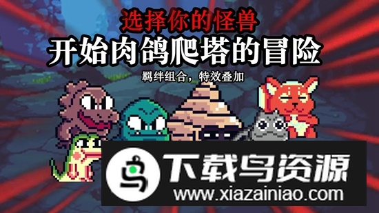 无尽魔法战争手游正版最新版最新版截图3