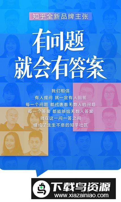 知乎谷歌版国际版apk最新版截图1