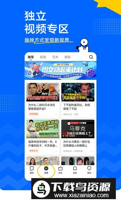 知乎谷歌版国际版apk最新版截图2