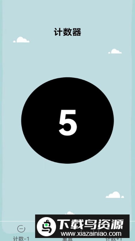 生活工具箱app安卓版最新版截图2