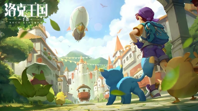 洛克王国内测版最新版截图1