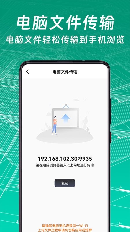 cad手机快速看图软件截图3