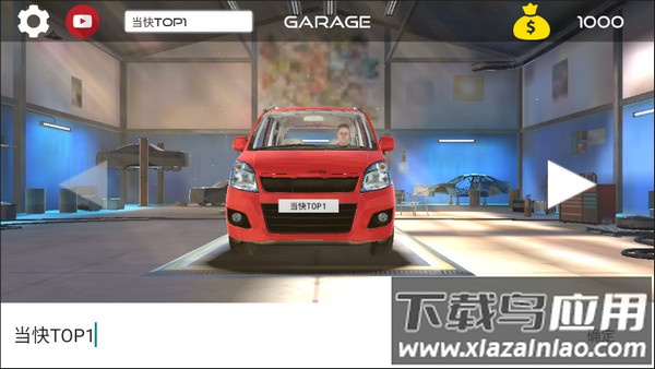 印度汽车模拟器下载安装(indian cars simulator)截图1