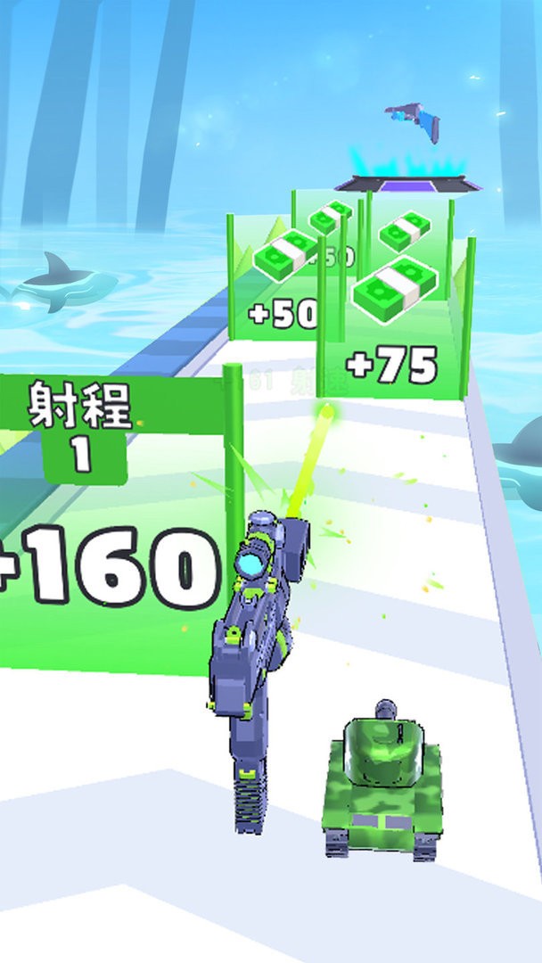 弹壳突围最新版截图3