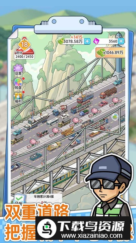 桥梁大亨游戏最新版最新版截图1