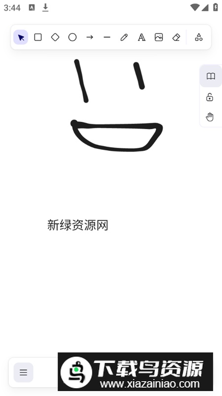 excalidraw画板手机竖版安装包最新版截图1