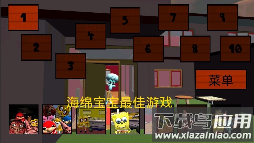 恐怖章鱼哥Squidward. Sponge Neighbor最新版截图3