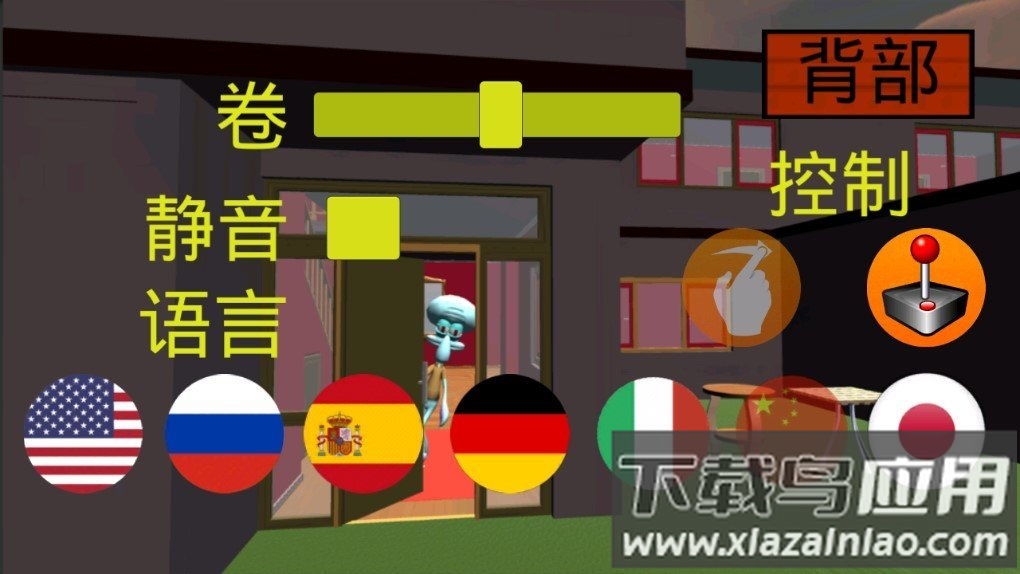 恐怖章鱼哥Squidward. Sponge Neighbor最新版截图4