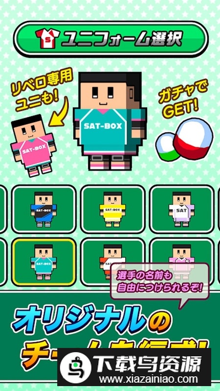 桌上排球机手游官方版截图6