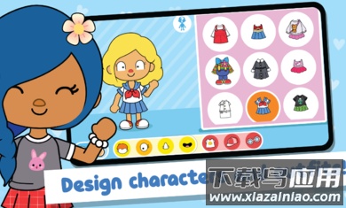 米依世界Mii World截图2