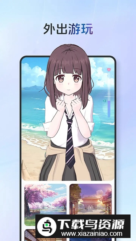 AIFriends游戏最新版截图4