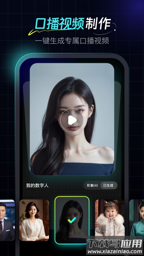 数字工坊app下载截图1