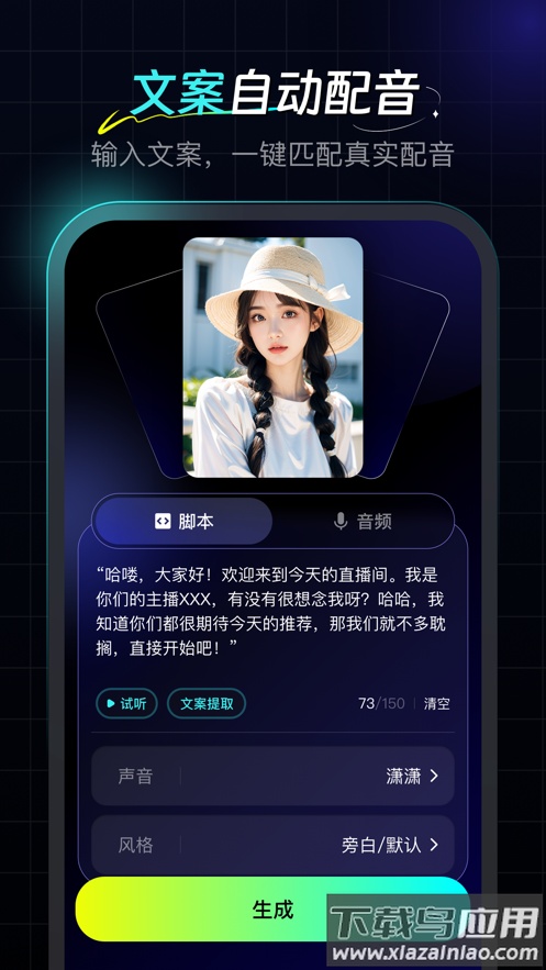 数字工坊app下载截图5