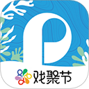 保利票务app官方版