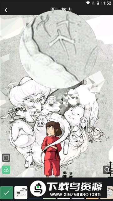 悬浮圆形放大镜app安卓版截图1