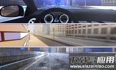 飙速车神公路赛车截图3