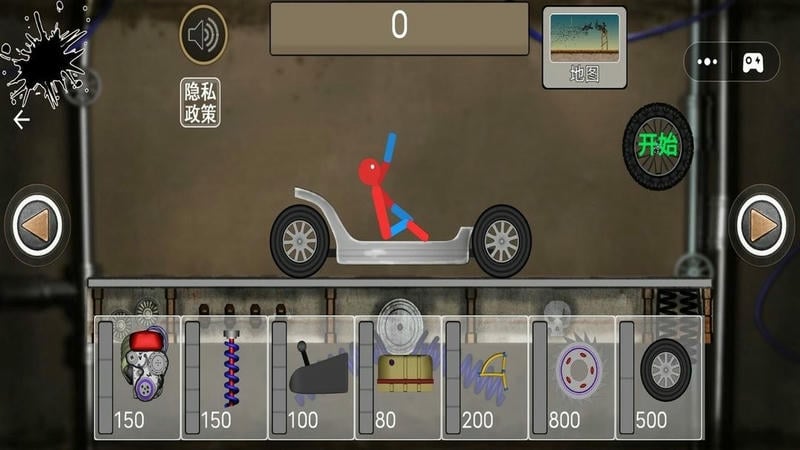 火柴人撞车游戏截图2