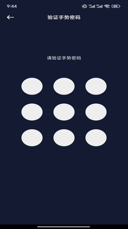 快看视频粉红版截图3