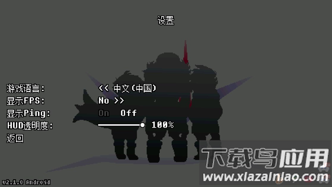 地域之诗Underverse Battles截图2