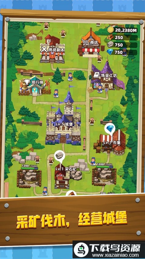 塔防成长记中文版最新版截图2