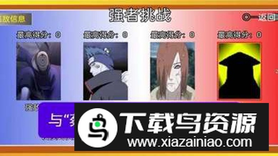 像素火影超神版本手游安装包最新版截图1