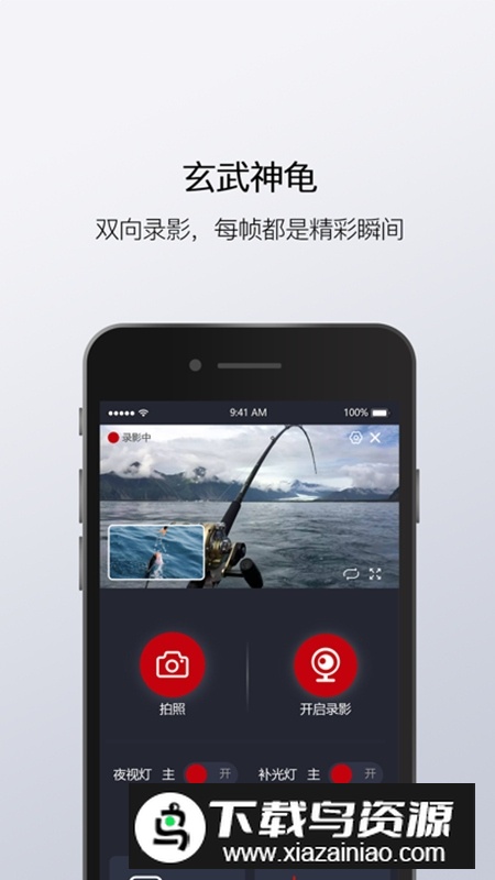 渔民公社软件安卓版最新版截图2