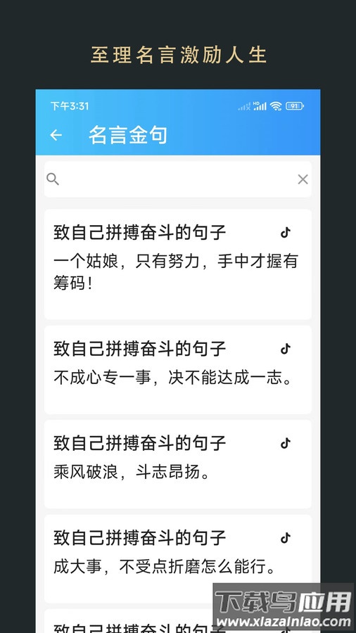 无界小说阅读APP截图3