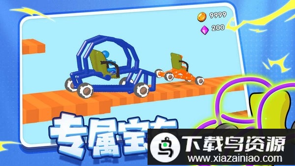 画车竞速手游最新版截图1