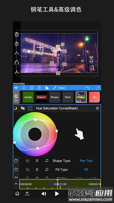 nodevideo中文版截图3
