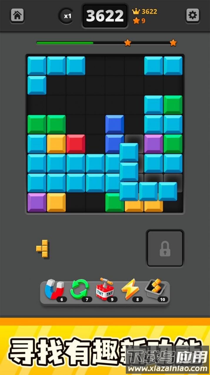 以色列方块游戏截图1