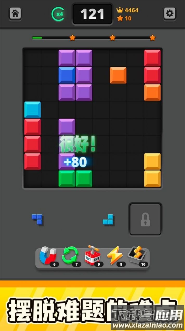 以色列方块游戏截图2