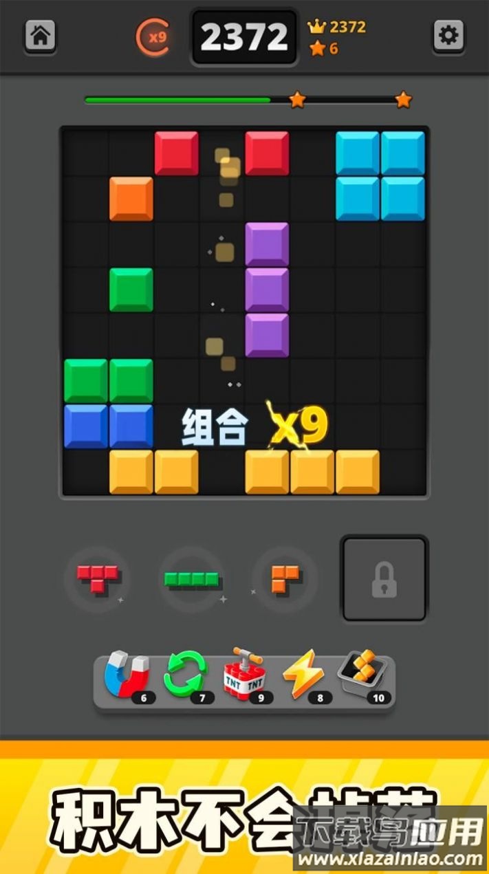 以色列方块游戏截图4