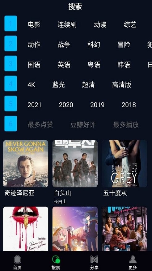 奈飞工厂2025最新版本截图1