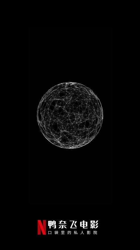 奈飞工厂2025最新版本截图3